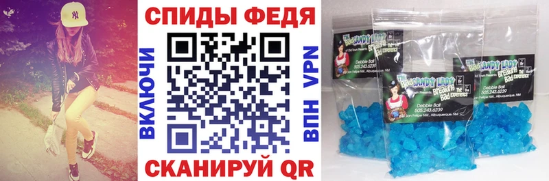 Amphetamine Premium  Великий Устюг 