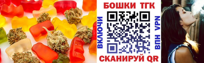 закладка  Великий Устюг  Cannafood конопля 