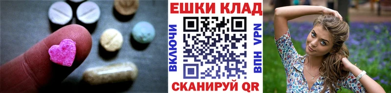 ЭКСТАЗИ DUBAI  MEGA сайт  Великий Устюг 