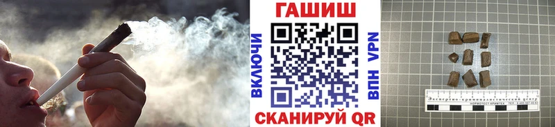 Гашиш Cannabis закладки Великий Устюг