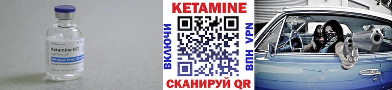 КЕТАМИН VHQ  купить  сайты  Великий Устюг 