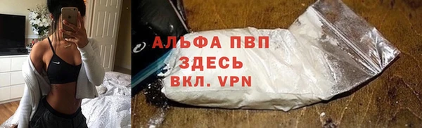 стафф Баксан