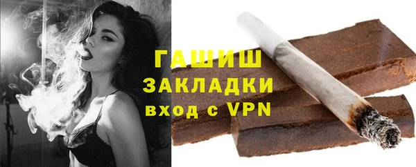 стафф Баксан