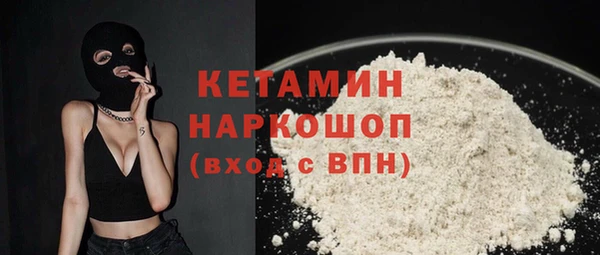 кокаин VHQ Балабаново