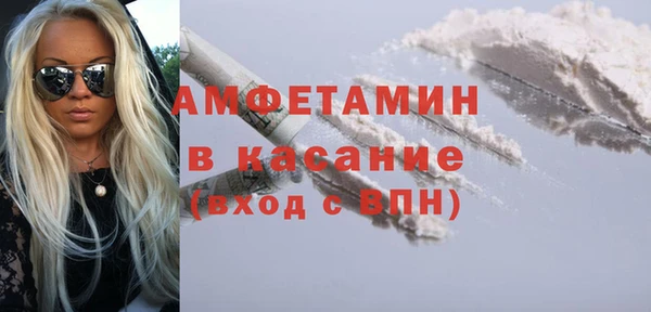 кокаин VHQ Балабаново