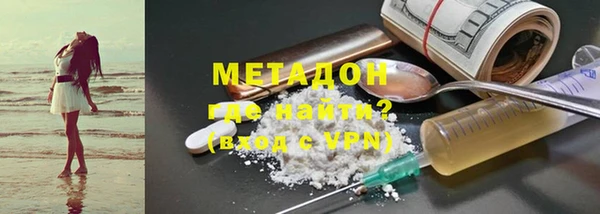 кокаин VHQ Балабаново