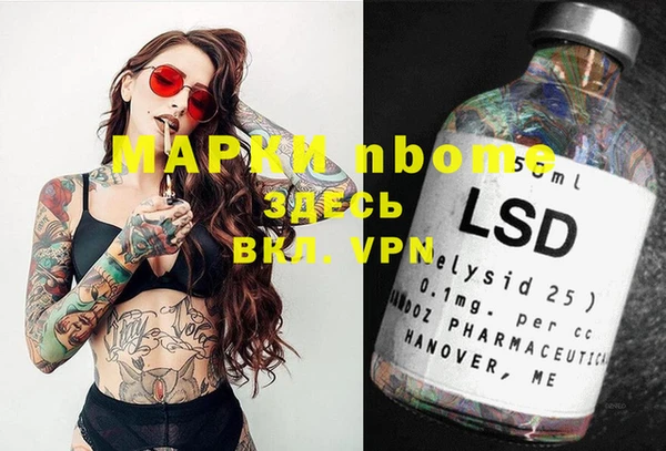 а пвп мука Балахна