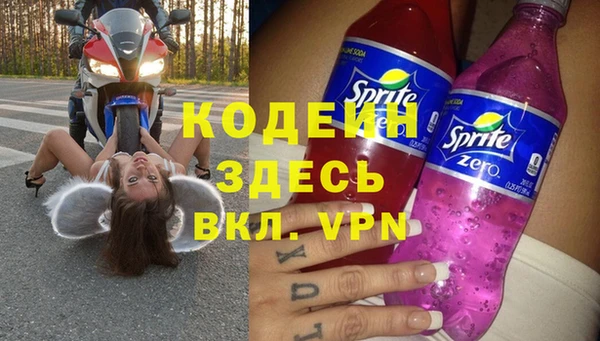 кокаин VHQ Балабаново