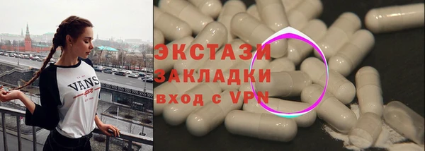 стафф Баксан