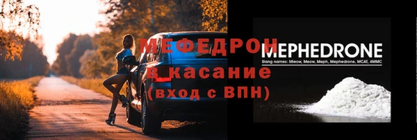 стафф Баксан