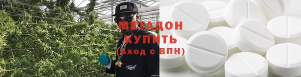 стафф Баксан