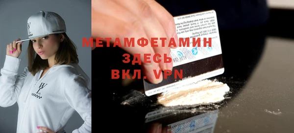 кокаин VHQ Балабаново
