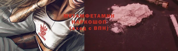 а пвп мука Балахна