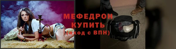 а пвп мука Балахна