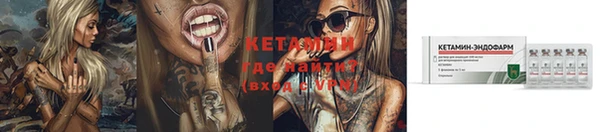 кокаин VHQ Балабаново