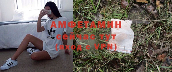 кокаин VHQ Балабаново