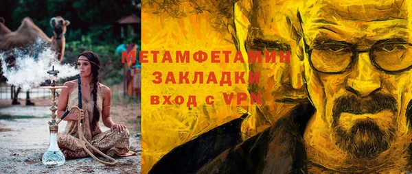 стафф Баксан