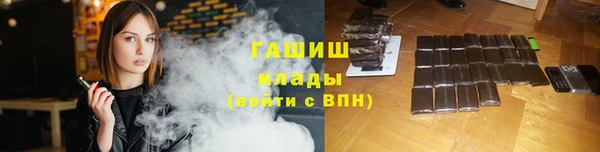 стафф Баксан