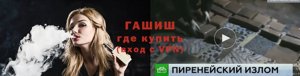 а пвп мука Балахна