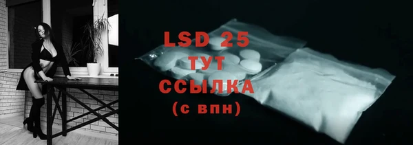 стафф Баксан