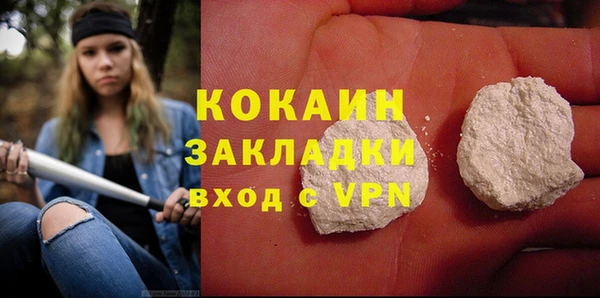 стафф Баксан