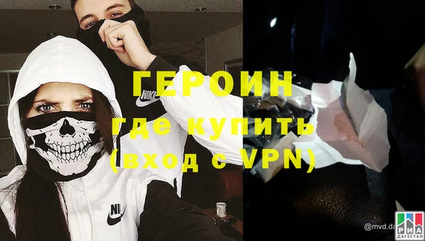 кокаин VHQ Балабаново
