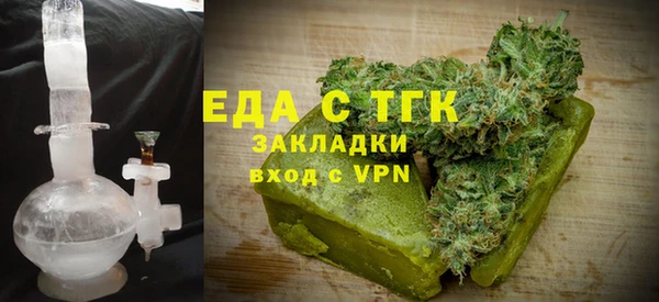 кокаин VHQ Балабаново