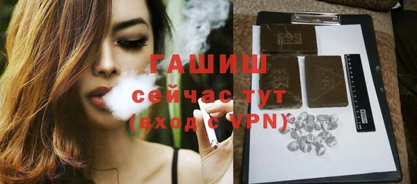 стафф Баксан