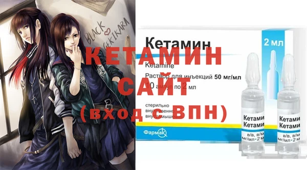 кокаин VHQ Балабаново