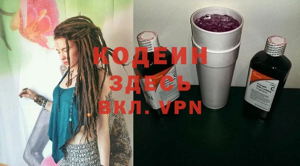 стафф Баксан