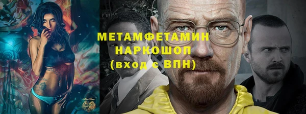 кокаин VHQ Балабаново