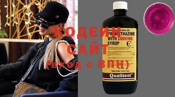 стафф Баксан