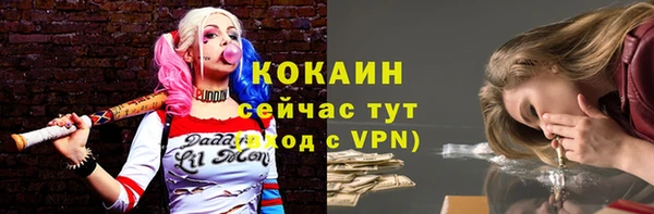 кокаин VHQ Балабаново