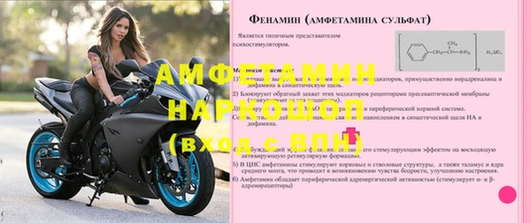стафф Баксан