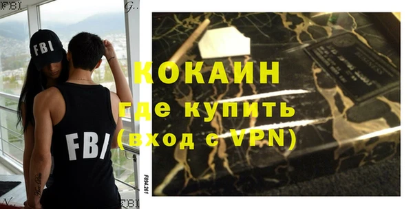 кокаин VHQ Балабаново