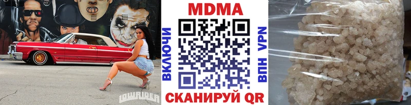 MDMA crystal наркота Великий Устюг