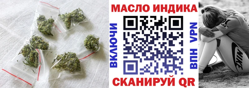 ТГК THC oil  Великий Устюг 