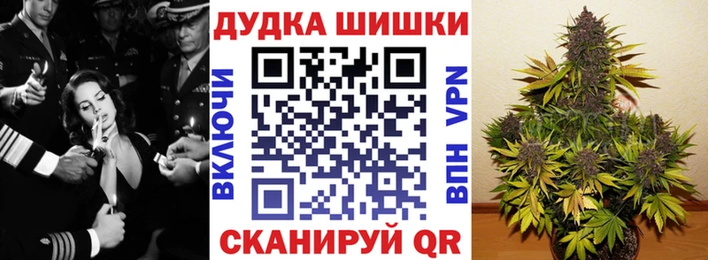 сколько стоит  Великий Устюг  Марихуана план 